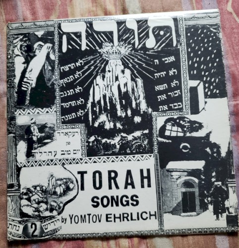 Torah Songs
