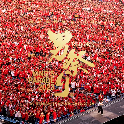 UVERworld KING’S PARADE 男祭り REBORN at Nissan Stadium