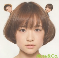 明日も