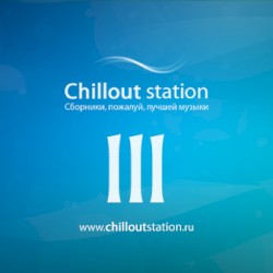 Chillout Station, Volume 3