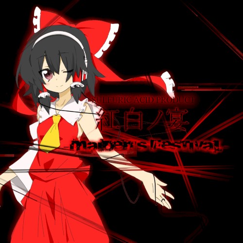 紅白ノ宴-MAIDEN'S FESTIVAL-