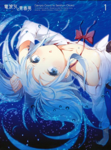 Denpa Onna to Seishun Otoko Original Sound Track Volume 1