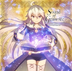 TVアニメ『ゼロから始める魔法の書』オリジナルサウンドトラック Sound of Grimoire