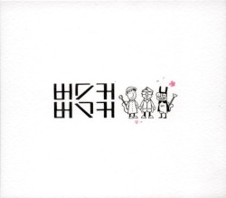 버스커 버스커