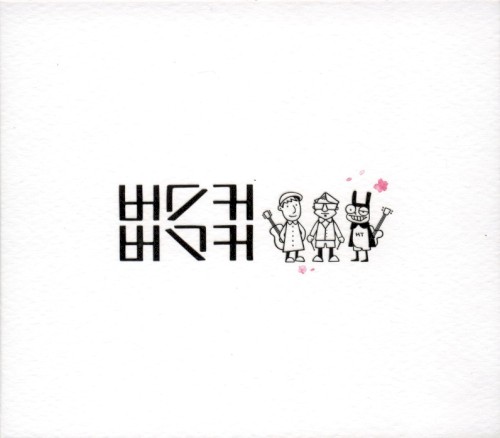 버스커 버스커
