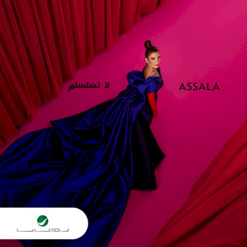 La Testaslem لا تستسلم