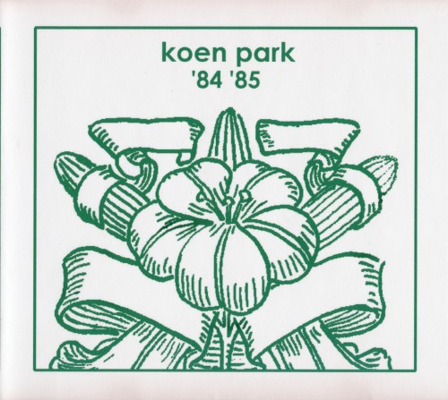 '84 '85