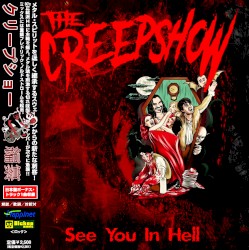 See You in Hell