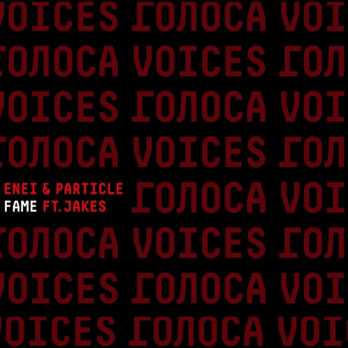 Fame
