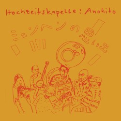 Anohito