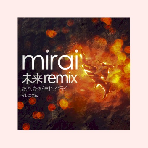 Take You Down (mirai remix)