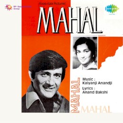 Mahal