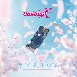 ラピスリウム