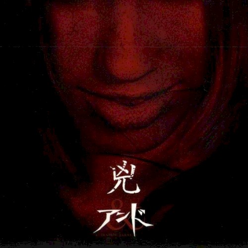 兇