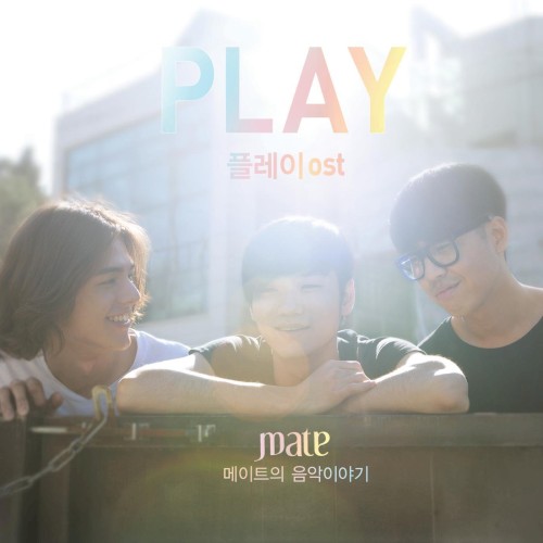 Play OST