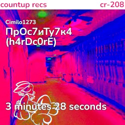 ПрOc7иТу7к4 (h4rDc0rE)