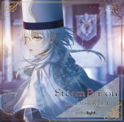 スチームプリズン Sound Memory 2021