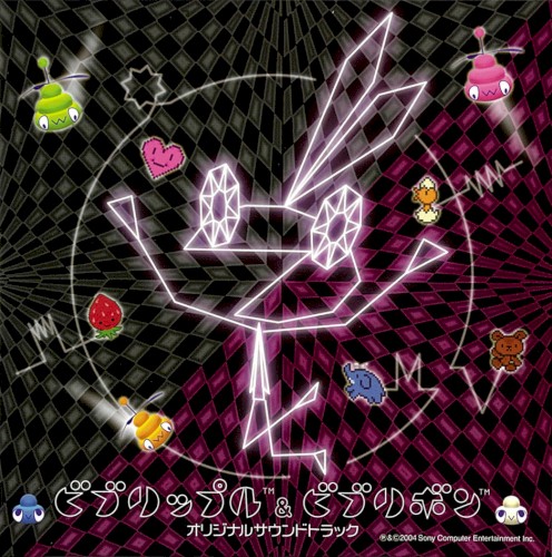 ビブリップル＆ビブリボン オリジナルサウンドトラック