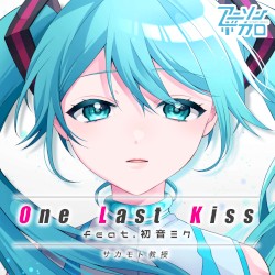 One Last Kiss