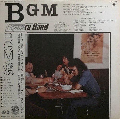 BGM