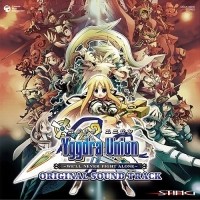 Yggdra Union ~WE'LL NEVER FIGHT ALONE~ Original Soundtrack