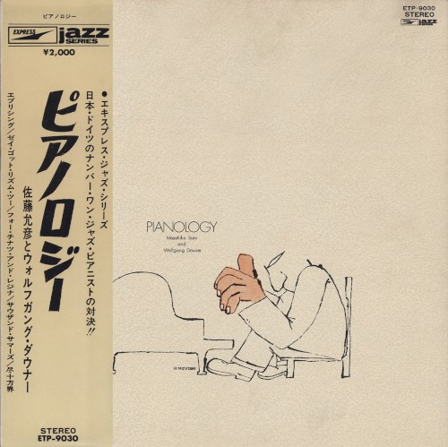 Pianology