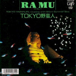 TOKYO野蛮人