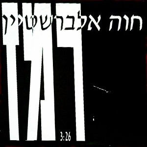 רמז