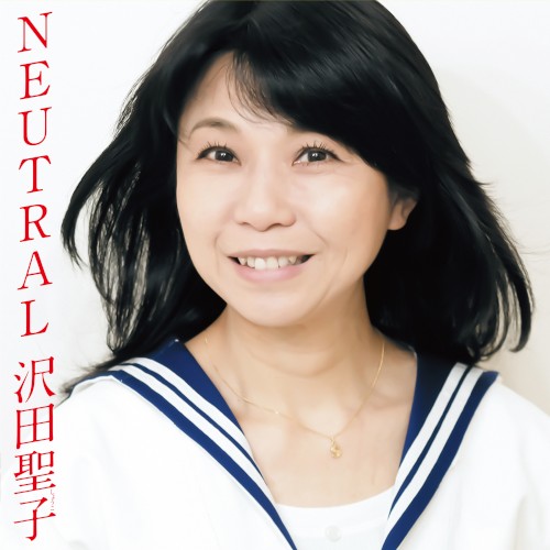 NEUTRAL