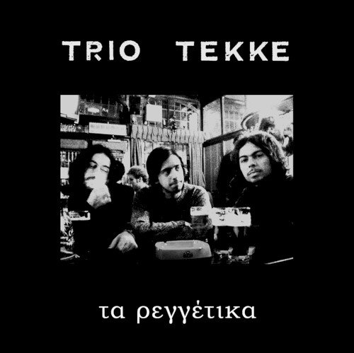 Ta Reggetika