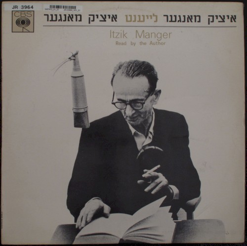 איציק מאנגער – לייענט איציק מאנגער