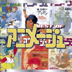 BEST OF ANIMAGE