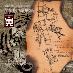 403 forbidden 寅