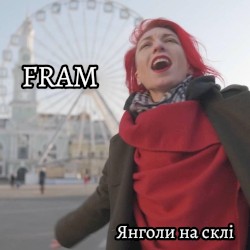 Янголи на склі - Angels on the glass