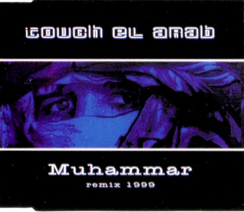 Muhammar Remix 1999