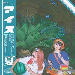 アイス夏