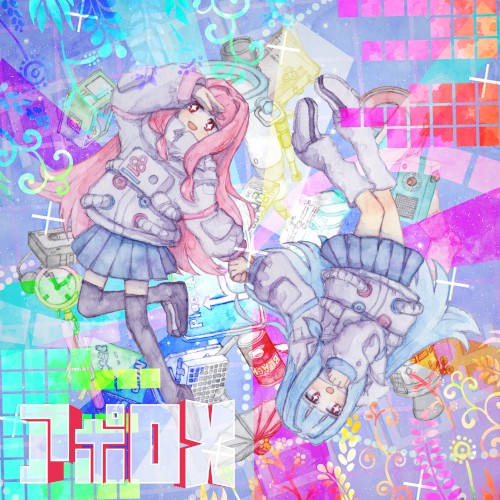 アポロX