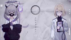 スロウダウナー
