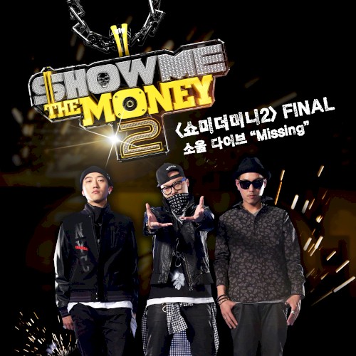 쇼미더머니2: Final