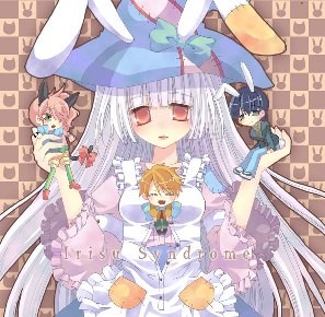 いりす症候群！滅 BGM集