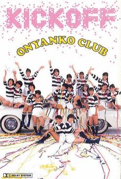 KICK OFF