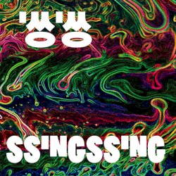 SsingSsing