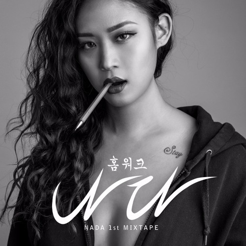 홈워크