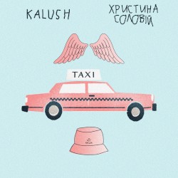 Таксі