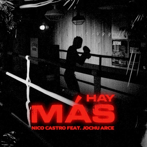 Hay más