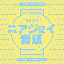 ニアジョイ音頭