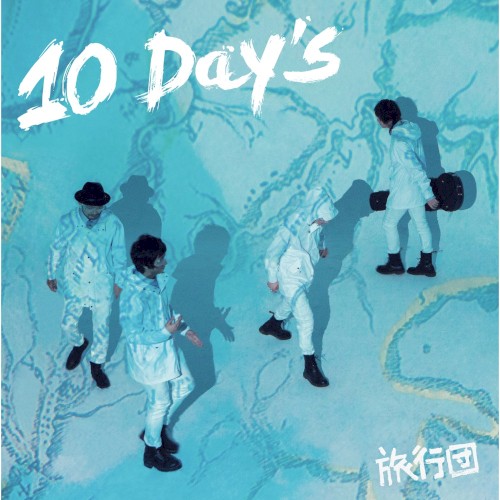 10 Day’s
