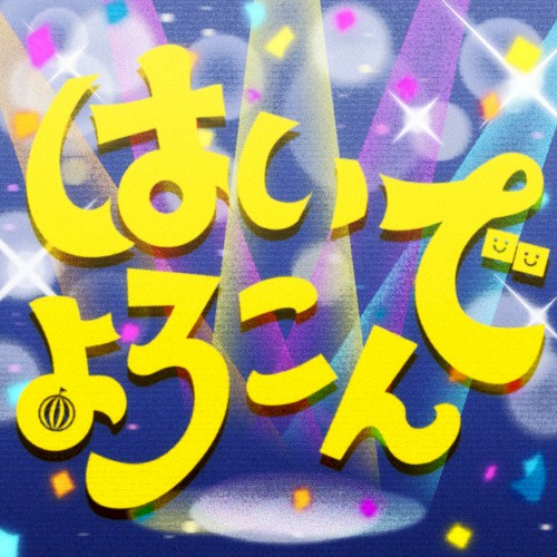 Hai Yorokonde