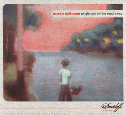 Single Day on the Road Away