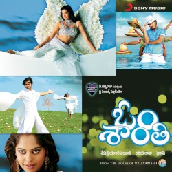 Oum Shanthi (Original Motion Picture Soundtrack)